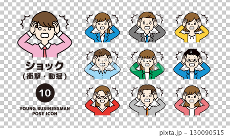 ショックで頭を抱える、複数の若い会社員の上半身アイコンセット＿ベクター＿カラー 130090515