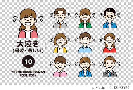 悲しくて号泣する、複数の若い会社員の上半身アイコンセット_ベクター_カラー 悲しくて号泣する、複数の若い会社員の上半身アイコンセット_ベクター_カラー 130090521