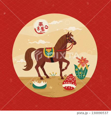 赤背景・花と馬・和風円形構図 赤背景・花と馬・和風円形構図 130090537