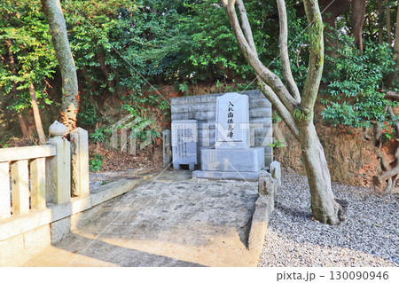 下関市羽山町の大坪八幡宮境内にある入れ歯供養碑 130090946