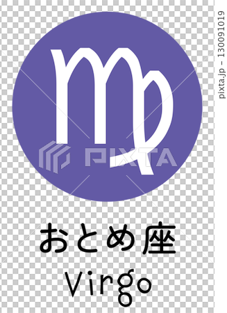 處女座圖標 130091019