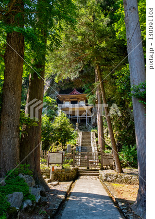 不動院岩屋堂　鳥取県八頭郡若桜町 130091108