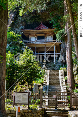 不動院岩屋堂　鳥取県八頭郡若桜町 130091110