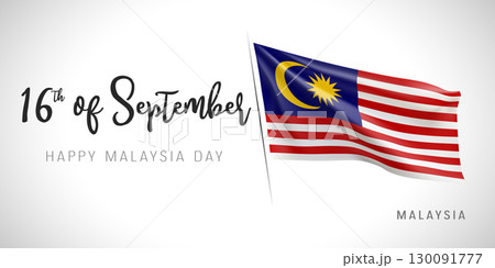 Malaysia day vector banner, greeting card 130091777