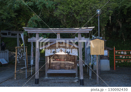 京都亀岡 出雲大神宮 大国恵比寿舎 京都亀岡 出雲大神宮 大国恵比寿舎 130092430