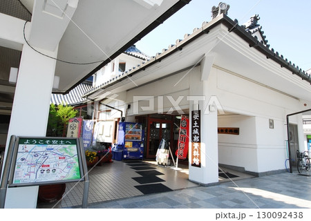 安土城郭資料館(滋賀県近江八幡市) 安土城郭資料館(滋賀県近江八幡市) 130092438