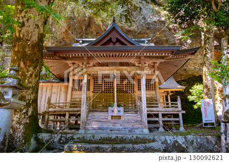 不動院岩屋堂　岩屋神社　鳥取県八頭郡若桜町 130092621