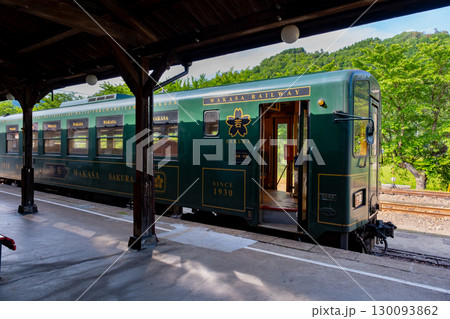 若桜鉄道 若桜駅 鳥取県八頭郡若桜町 若桜鉄道 若桜駅 鳥取県八頭郡若桜町 130093862