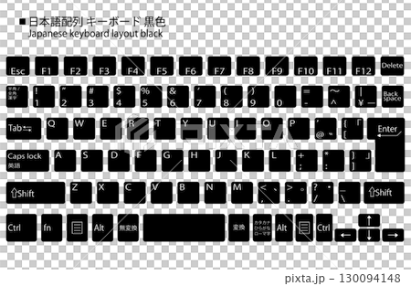 日本語配列 キーボード ブラック 130094148