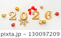 Metal numbers 2026 on a white table. Happy New Year 2026 is coming concept. 130097209
