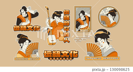 Traditional Japanese Cartoon Sticker Collection Traditional Japanese Cartoon Sticker Collection 130098625