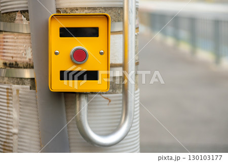 歩行者用押し釦信号の押しボタン 130103177