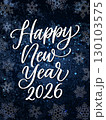 Festive New Year 2026 greeting card with snowflakes and elegant calligraphy on a dark blue sparkling background. Perfect for seasonal invitations, posters, and winter designs. Vector 130103575