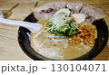 おいしい味噌ラーメン 130104071