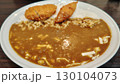 カレーライス 130104073