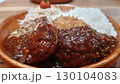 おいしいハンバーグ 130104083