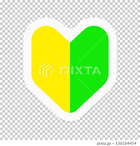 Simple beginner mark sticker - green and yellow young leaf mark beginner beginner level image illustration material 130104454