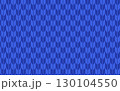 矢絣（やがすり）/青 130104550