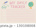 Habit Tracker. Monthly planner habit tracker blank template. Monthly planer. floral design. Vector illustration. 130108008