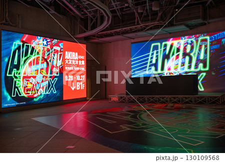 [東京・渋谷] TSUTAYAで行われた『AKIRA REMIX』のアルバムの発売記念 DJイベント 130109568