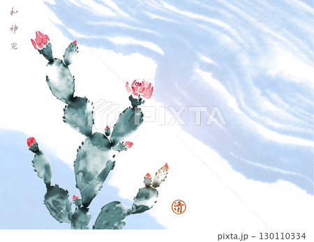 Ink wash painting of a blue opuntia cactus with red flowers and clouds in the sky. Traditional oriental ink painting sumi-e, u-sin, go-hua. Hieroglyphs - harmony, spirit, perfection, clarity 130110334
