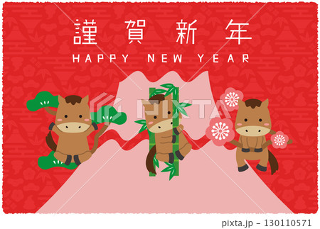 2026年 年賀状 横 富士山背景赤 謹賀新年 松竹梅の馬 2026年 年賀状 横 富士山背景赤 謹賀新年 松竹梅の馬 130110571