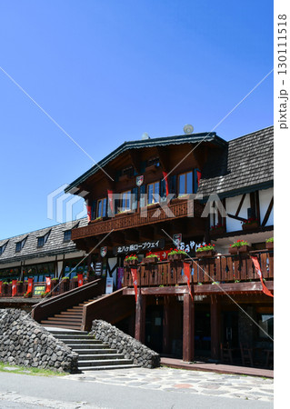 北八ヶ岳ロープウェイ 山麓駅 北八ヶ岳ロープウェイ 山麓駅 130111518