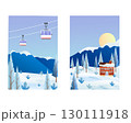 Winter landscape illustrations. Snowy mountains, cable car with cabins and trees. Ski resort illustration for travel design. Flat vector set. 130111918