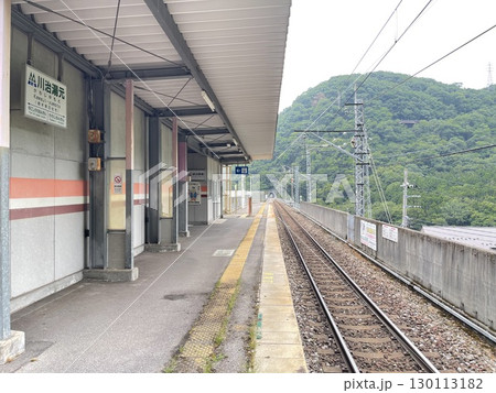 鬼怒川川治温泉街の最寄駅 川治湯元駅 鬼怒川川治温泉街の最寄駅 川治湯元駅 130113182
