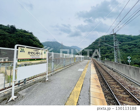 鬼怒川川治温泉街の最寄駅　川治湯元駅 130113188