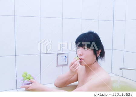 お風呂に入りながらシャインマスカットを食べる若い女性 お風呂に入りながらシャインマスカットを食べる若い女性 130113625