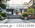 福岡市植物園　入口 130113690