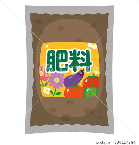 肥料のイラスト 130114584