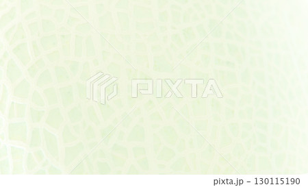 透明感のあるメロンの編み目模様の写真背景 淡い緑色 パステル 透明感のあるメロンの編み目模様の写真背景 淡い緑色 パステル 130115190
