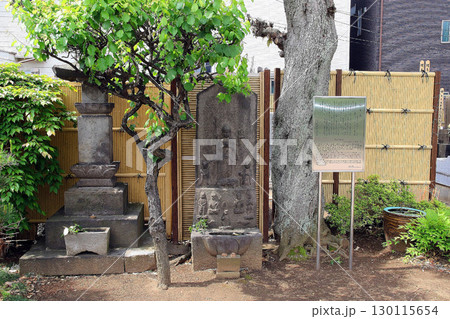 世尊寺(台東) 世尊寺(台東) 130115654