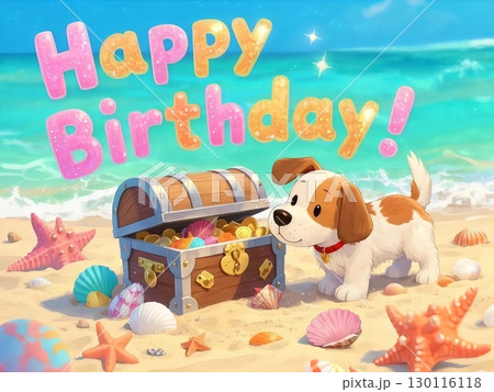 砂浜で宝物を見つけた犬のかわいい誕生日カード（AI生成） 130116118