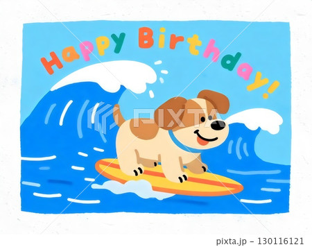 サーフィンを楽しむかわいい犬のハッピーバースデーイラスト(AI生成) サーフィンを楽しむかわいい犬のハッピーバースデーイラスト(AI生成) 130116121