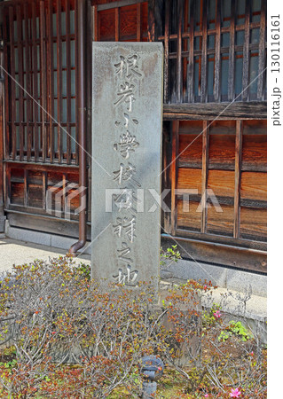 西蔵院（台東） 130116161