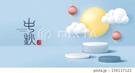 デザイン 柄 野望 130117122