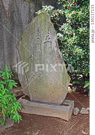 千手院（台東） 130117133