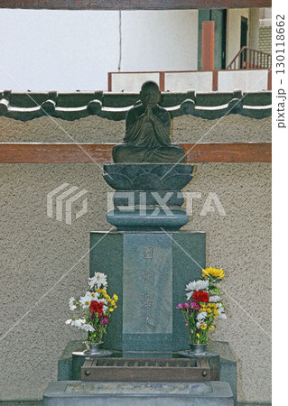 眞源寺（台東） 130118662