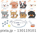 犬種別表情シリーズ　爆笑 130119101
