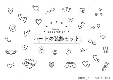 ハートのイラスト素材セット　線画・黒 130119163
