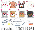 犬種別表情シリーズ　うっとり 130119361