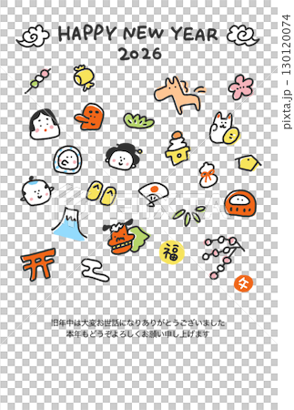 馬と正月の縁起物の手描きのかわいい和風年賀状 2026 富士山・達磨・鏡餅 馬と正月の縁起物の手描きのかわいい和風年賀状 2026 富士山・達磨・鏡餅 130120074