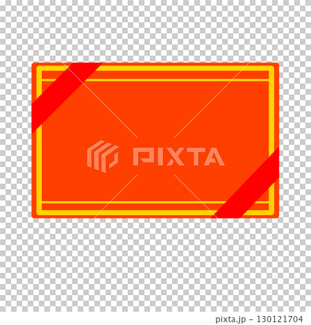 Coupon-style banner illustration with a red frame and yellow tape (transparent PNG) 130121704