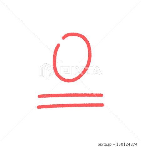赤鉛筆のような色味の手書きのかわいい0点の文字 - 点数やゼロを表す数字、全問不正解のイメージ素材 130124874