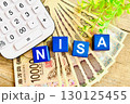 NISA・ニーサを資産運用する 130125455