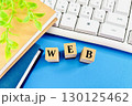 ウェブ(Web) のイメージ 130125462