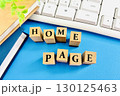 ホームページのイメージ 130125463